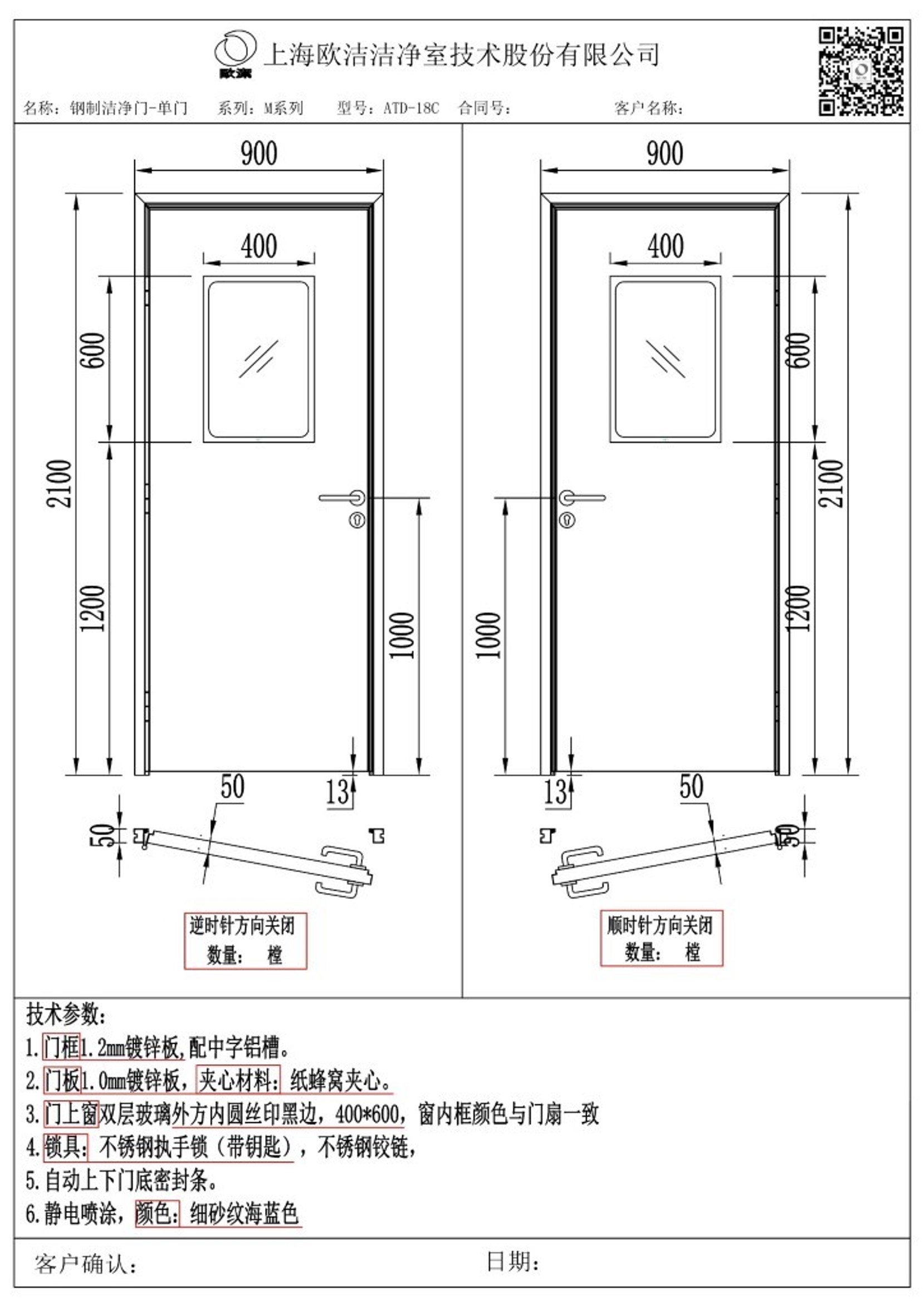 门图片.jpg